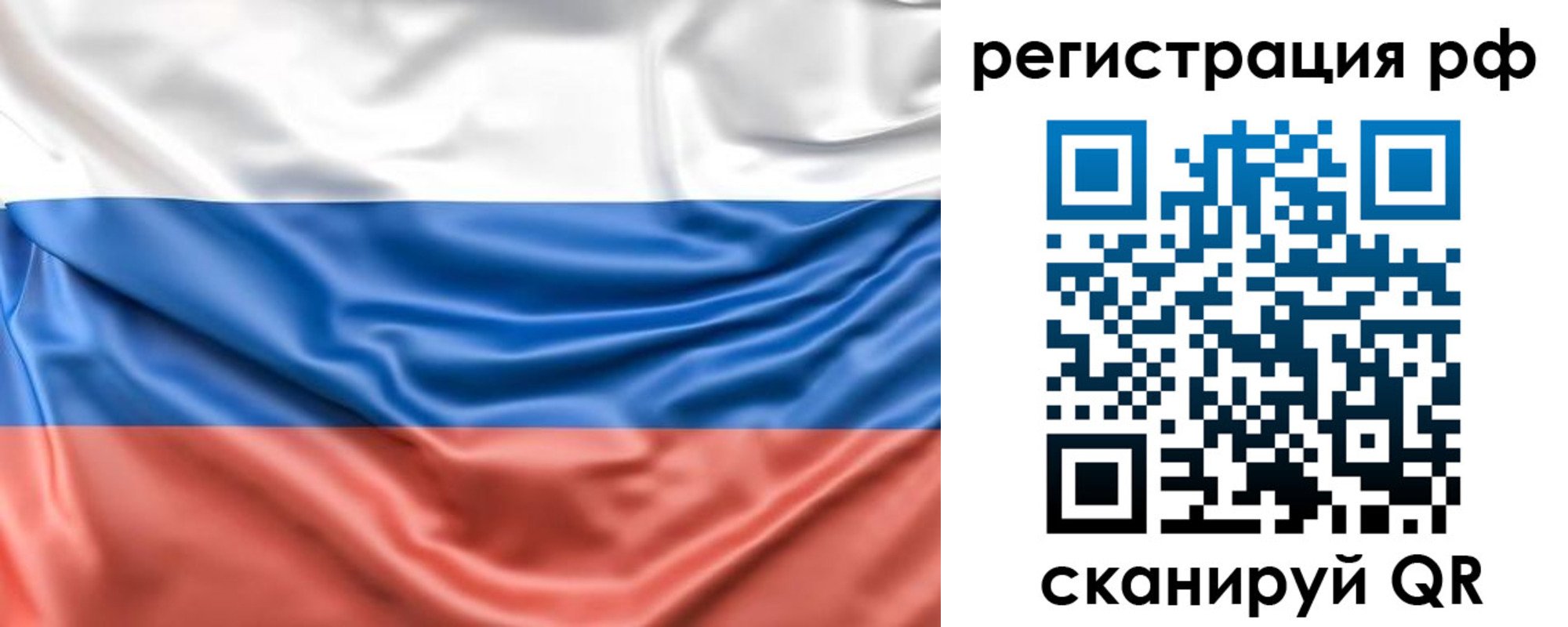 временная регистрация адрес в Карасуке